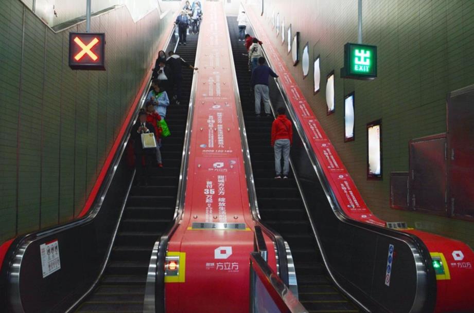 大郊亭/化工/南樓梓莊/虎坊橋/雙合/焦化廠/橋?yàn)?廣渠門外/歡樂谷景區(qū)/黃廠/萬盛東地鐵扶梯廣告