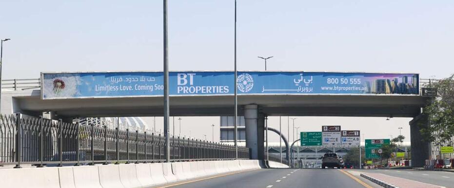 迪拜機(jī)場高速廣告